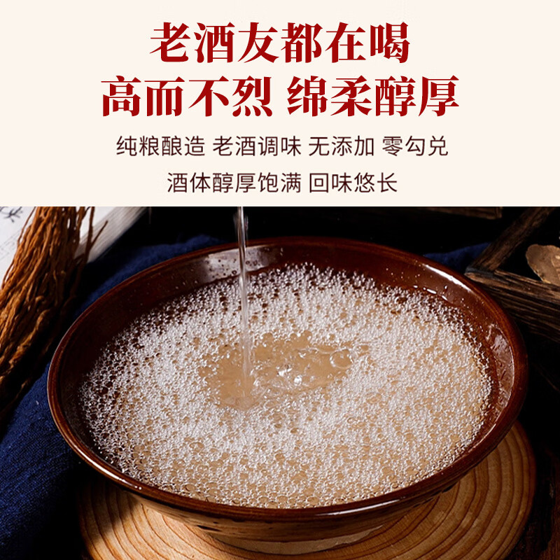 滏陽河老白干衡水52/62/67/72度老白干纯粮食酒桶装泡酒专用白酒高粱酒散装5L 72度 5L 1桶 【老白干香型 高度泡酒专用】