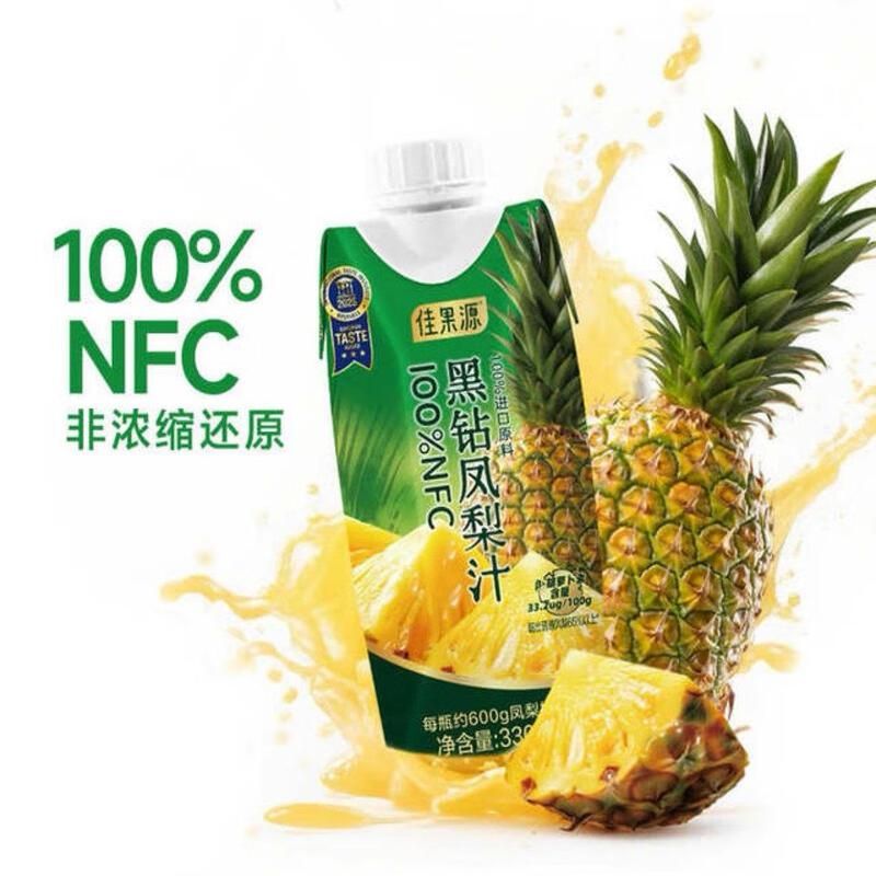 佳果源山姆代购新品100%NFC黑钻凤梨 0添加健康纯果汁330ml*10 整箱凤梨汁 330mL*10瓶 生产日期2025.7月(保质期1年)