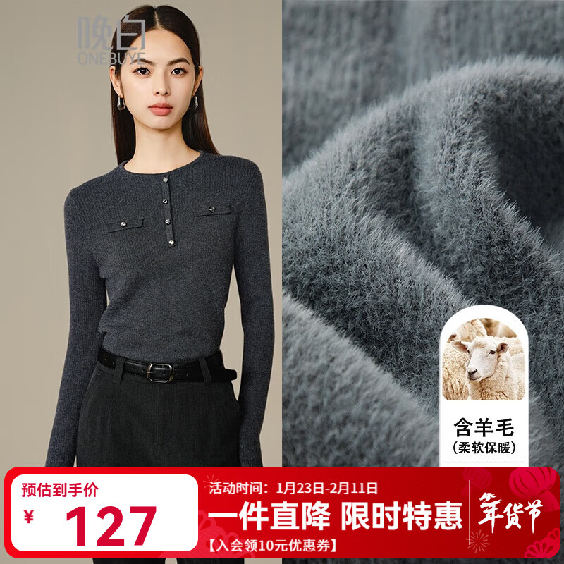 晚白【新品】冬季时尚简约格雷灰毛衣加绒加厚百搭圆领套头针织衫女 灰色 M