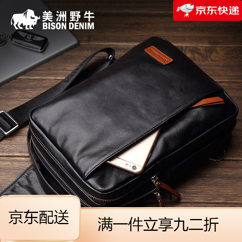 美洲野牛韓版真皮男士胸包斜挎包 單肩背包休閑牛皮腰包潮男包包 大號(hào)N2425-1B