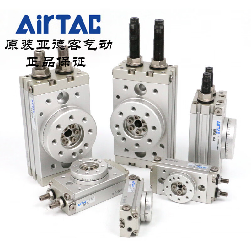 亞德客回轉(zhuǎn)旋轉(zhuǎn)氣缸  AirTAC HRQ2