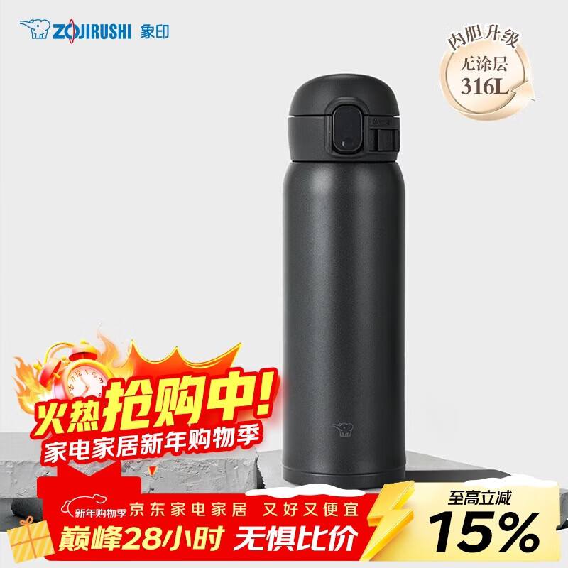 ��ӡ��ZO JIRUSHI�����ڱ��±�316L�������Ů���ͯѧ��ˮ������������ֵ��������WE 105.09Ԫ