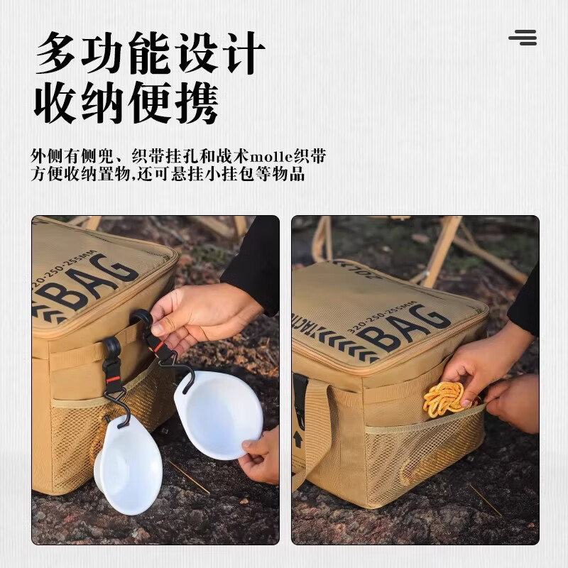 赫北营户外背包手提包露营装备多功能大容量收纳旅行包防水包携行包 【57L收纳包+调料包】黑色加厚硬质隔板