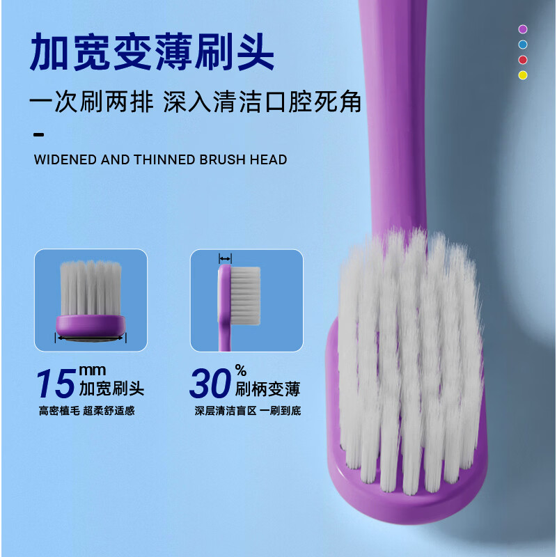 稀梵成人软毛牙刷多巴胺家用家庭装男女士同用情侣学生大人宽头牙刷 【2盒】多巴胺彩虹软毛牙刷 8支