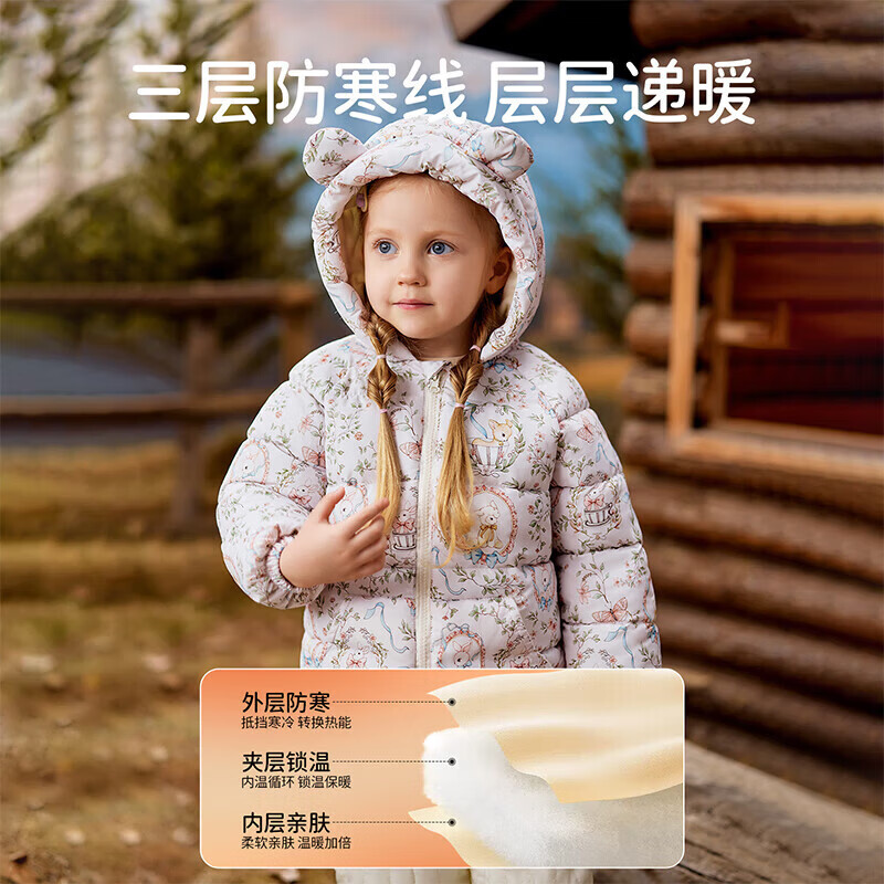 欧孕（OUYUN）（OUYUN）宝宝棉服2025新款冬加厚加绒夹棉儿童棉衣男童女童棉袄 萌趣小熊 90 cm [参考身高80cm-90cm]