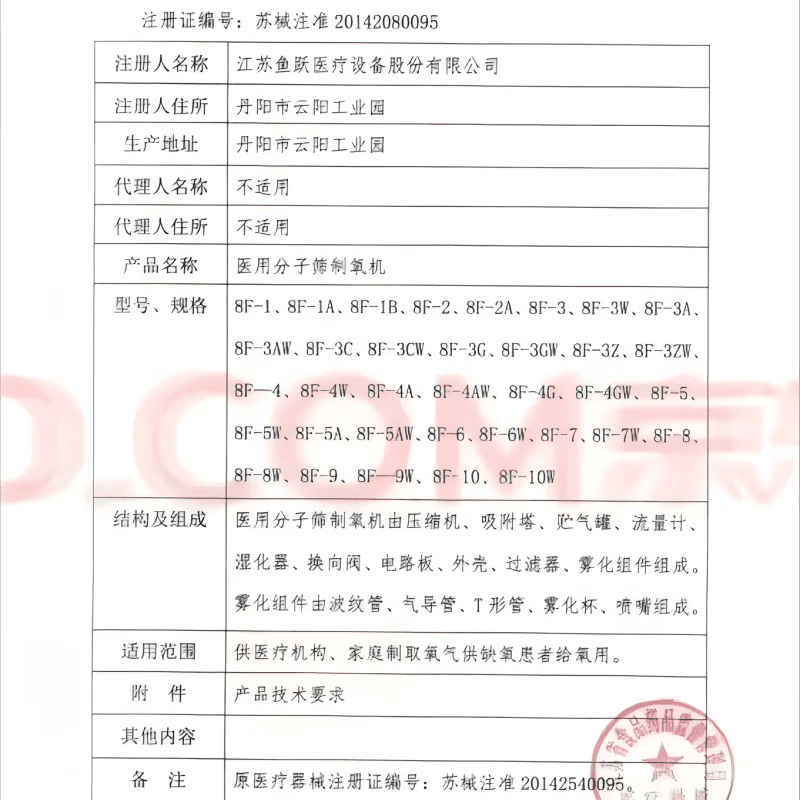 初感001001玻尿酸套安全套男用套水润 1盒*12只