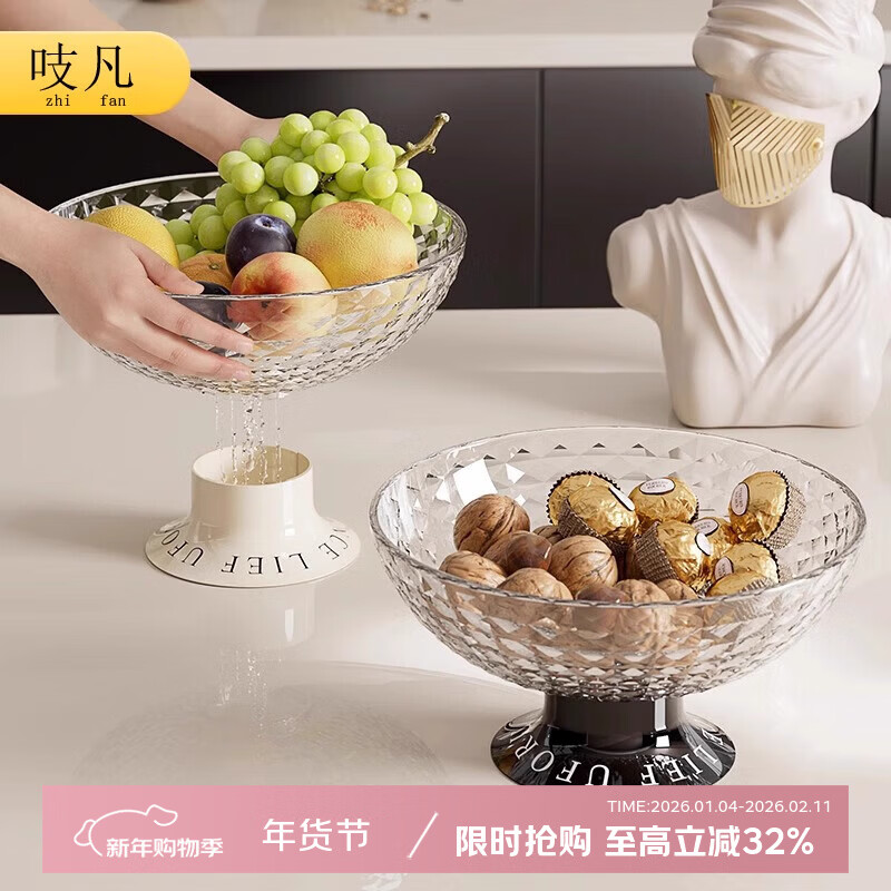 吱凡日本水果收纳盒客厅茶几家用沥水果盘简约轻奢高档零食坚果收纳盒 神秘黑-透明【带沥水底座】