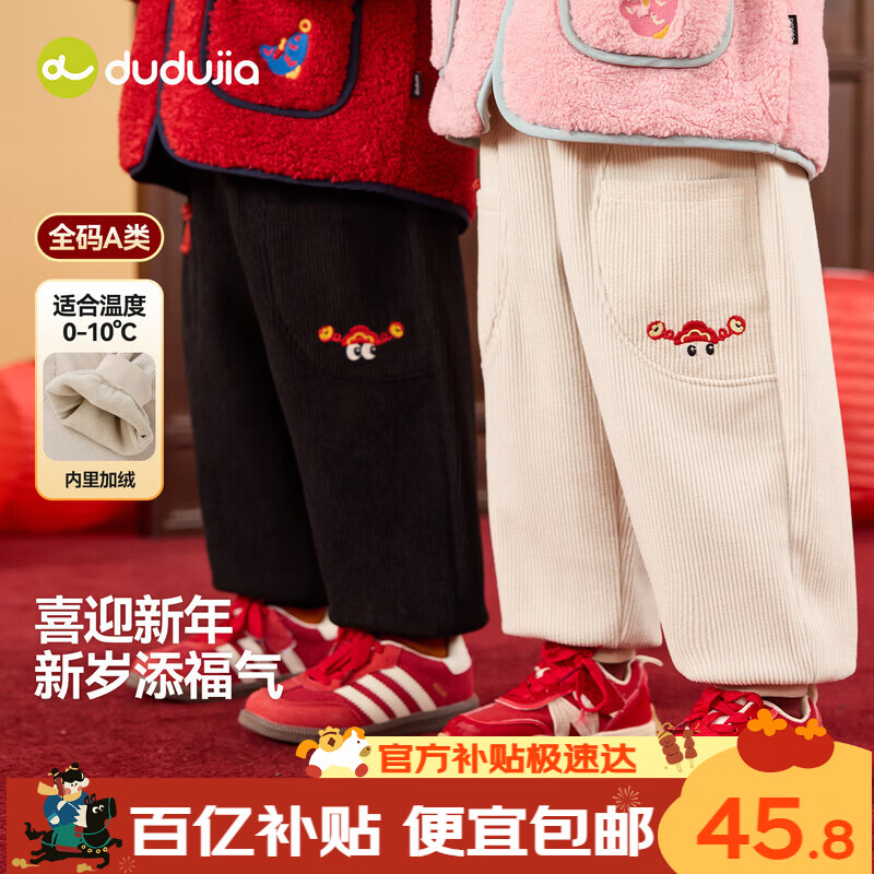 ���ڲ������ོ���ͯ���������ϲ��Ůͯ���Ӽ��޼Ӻ񱦱������о�޹��� �װ� 90 40.8Ԫ