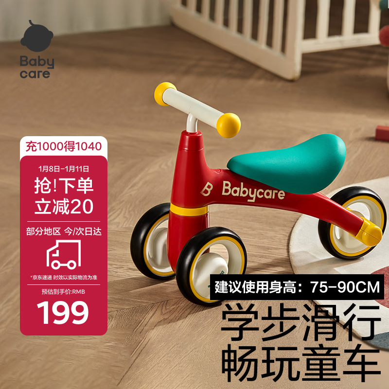 babycare������������ͯƽ�⳵��̤�廬�г����ֳ�ѧ������������ ������ 179Ԫ