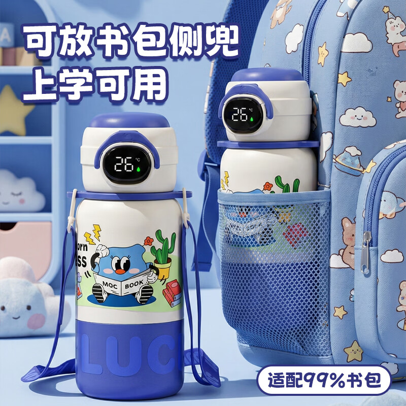 ����MINGRUI����ͯ���±�ѧ������ˮ�����׶�԰��Ů����316������������±�Я ��һ������+�������¡���ɫ480ML ���µ����ͱ�����