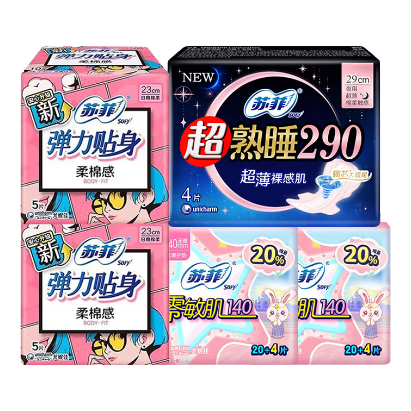 �շ� ������ҹ��290mm ���������ӳ� 64Ƭ������װ����11.89Ԫ(����ȯ)