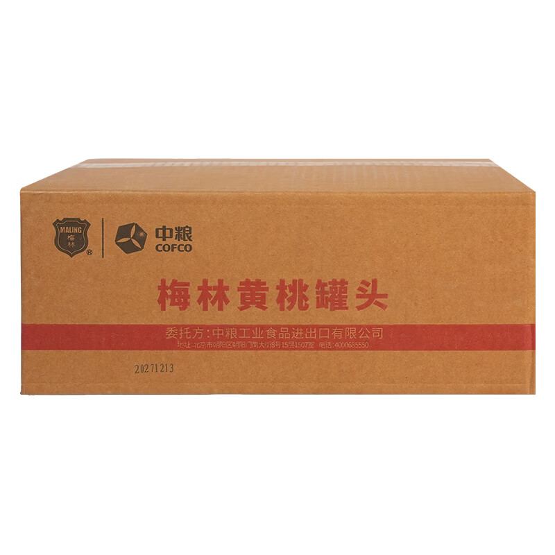 梅林水果罐头黄桃罐头425g/罐 黄桃罐头425g*3罐