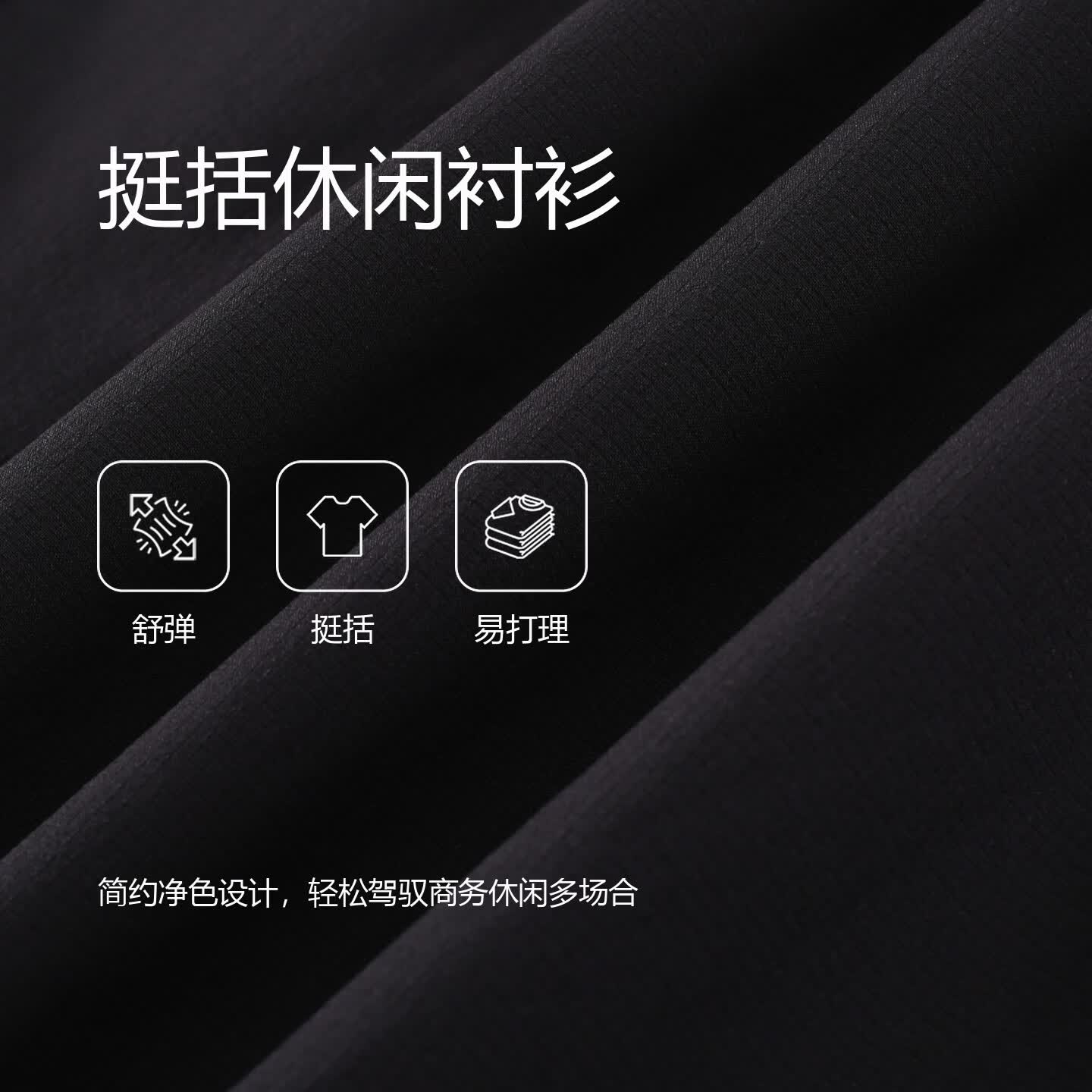 比华利保罗【速干易打理】2026春夏新款男士短袖衬衫高端舒弹衬衣休闲内搭 99黑色 L