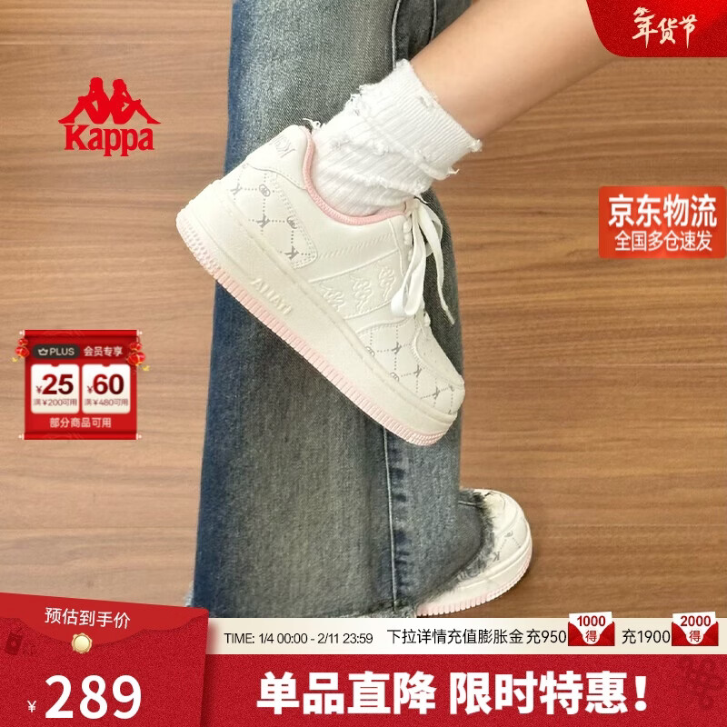 卡帕（Kappa）女鞋冬季2025新款增高小白鞋子女款休闲运动板鞋女潮鞋 奶茶粉 37