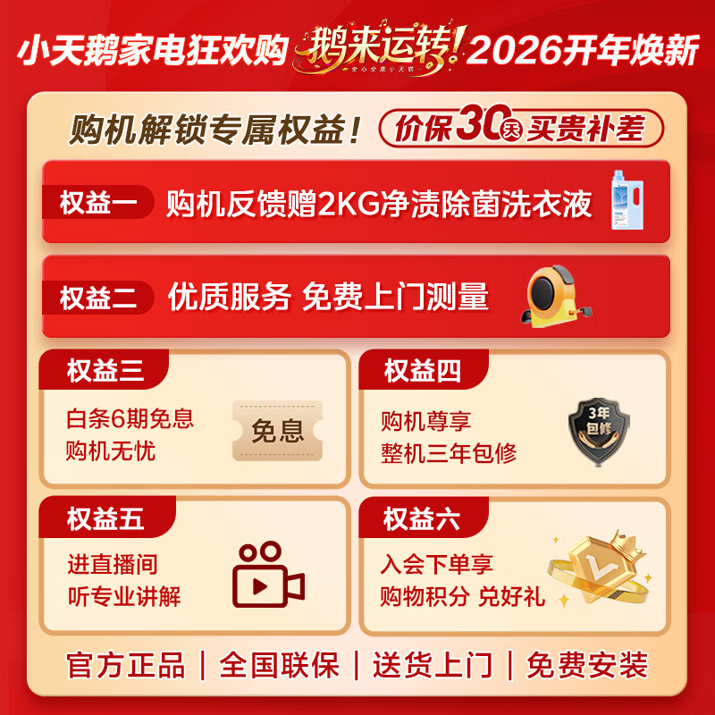2026年壁挂洗衣机怎么选不踩雷?实测这3款,省空间还超静音!-图片3