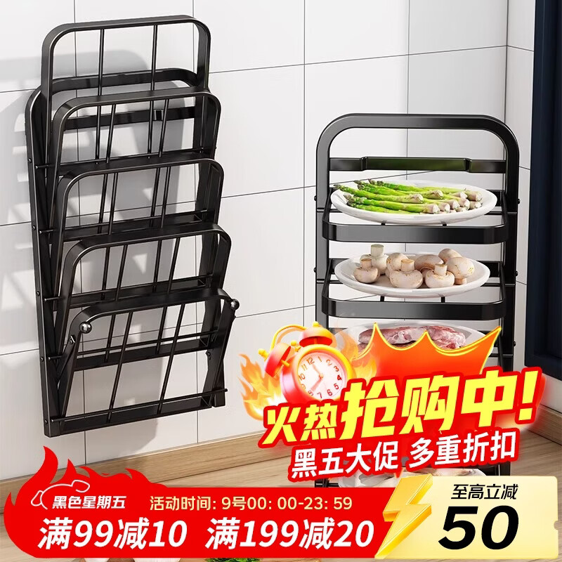 �µ�  ������˼����������ܱ��˼ܼ��ö๦�ܻ������ר�ò������� ��ɫ��㣨̨�� 59Ԫ