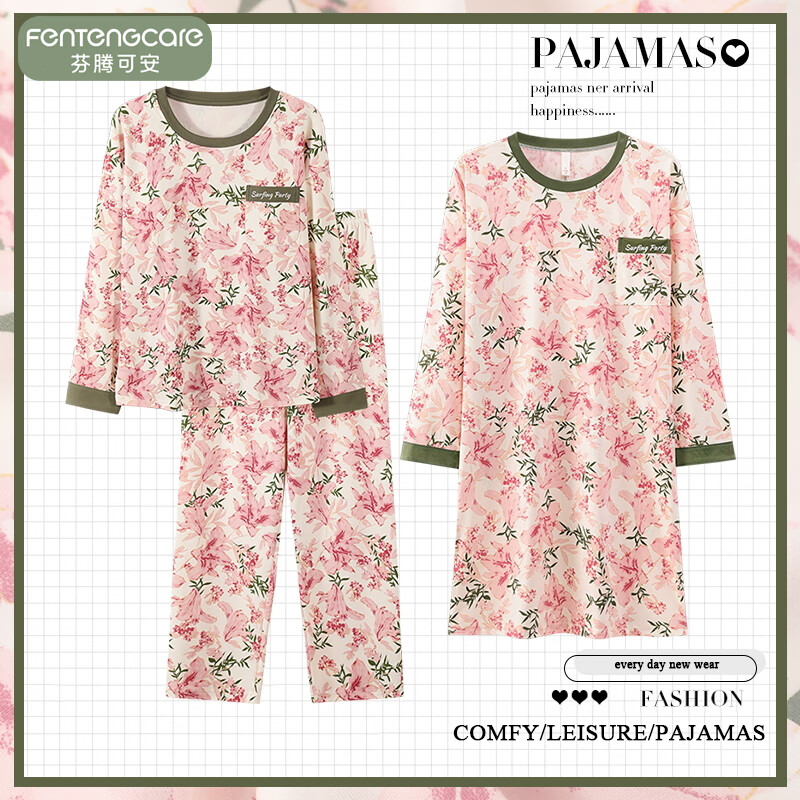 芬腾可安（FENTENGCARE）女士春秋季花卉长袖宽松睡衣透气甜美舒适圆领三件套套头可外穿 三件套（花型随机发） XL