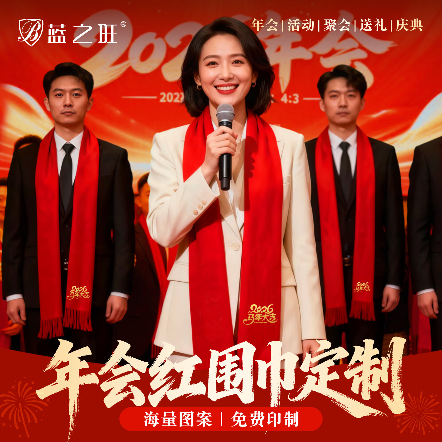 ��֮����ɫΧ�������й���Χ���������ۻ�����ף�ٽ������������Χ�� 220�˴� ��70*200cm-220g��