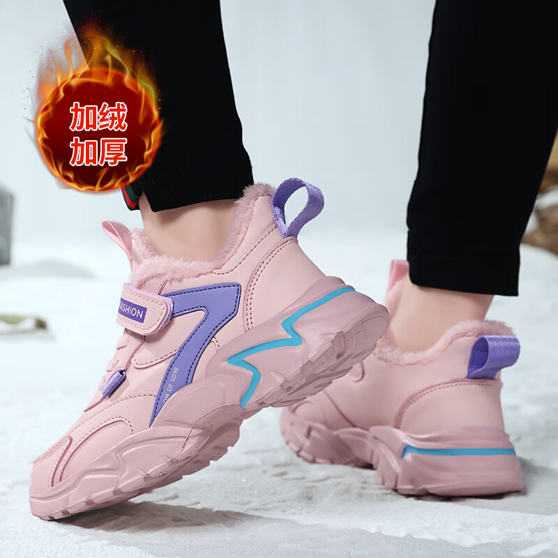 贝天熊童鞋女童运动鞋冬季加绒保暖儿童棉鞋中大童学生革面跑步鞋 8938粉色【冬季加绒】 36 内长23.0/脚22.0
