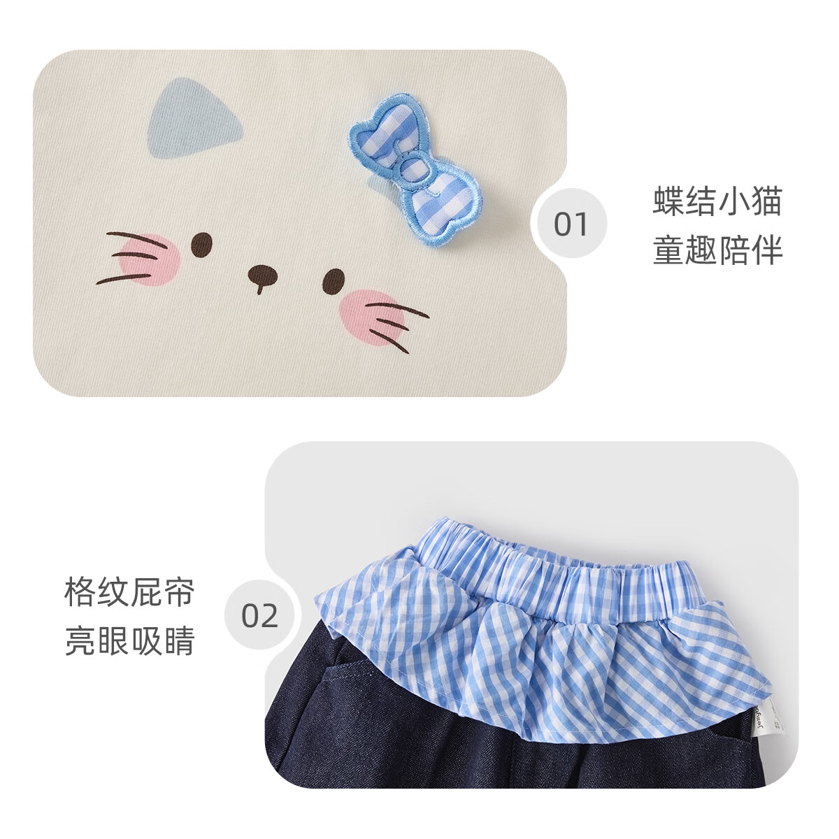 JELLYBABY【设计感撞色长袖牛仔裤套装】26新品春款女童T恤+长裤小童 蓝色 100