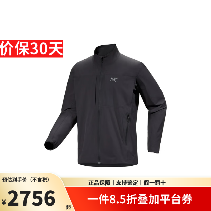 始祖鸟（ARC'TERYX）Gamma Lightweight男款纯色户外运动软壳夹克外套防风防泼水 black黑色 S