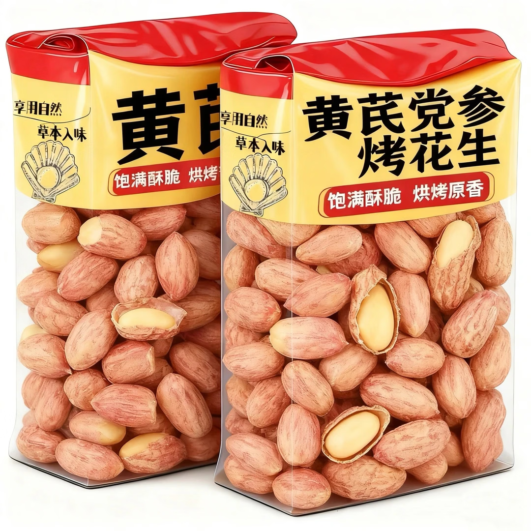 朱氏朱福记农科院五香黄芪党参烤花生烘烤口感酥脆下酒菜香酥美味解馋零食 黄芪党参花生 250克*2袋