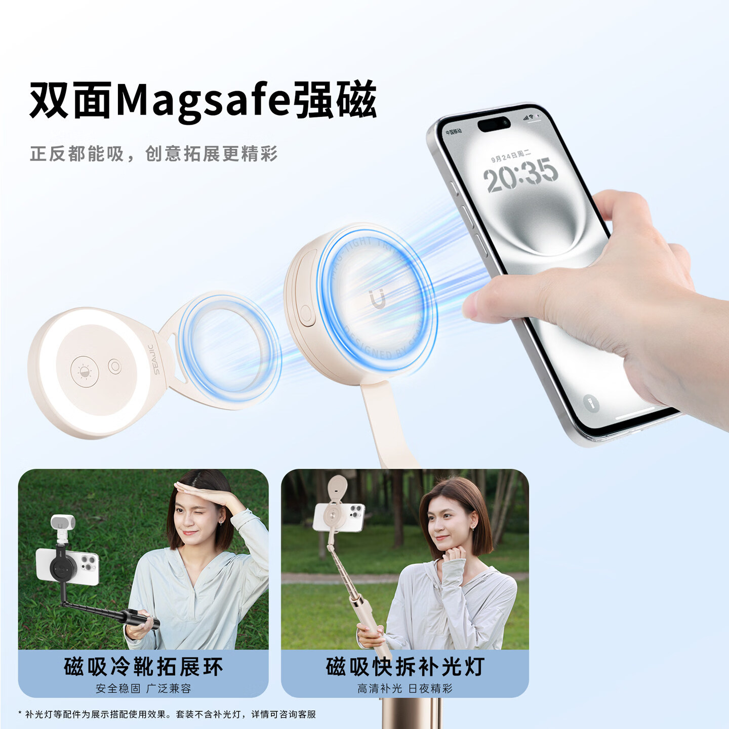 TUOOMING【磁吸丢丢杆】手机自拍杆三脚架支架落地伸缩便携式旅游演唱会自拍神器360度旋转多功能蓝牙遥控 【冰川蓝1.7米】双面磁吸/隐藏夹臂/落地弹开 蓝牙遥控器+引磁片+收纳袋+磁吸补光灯