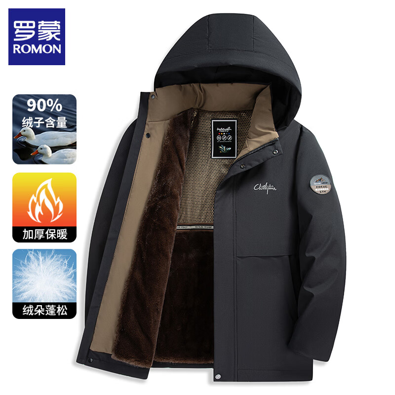 罗蒙（ROMON）可拆卸连帽羽绒服男外套2025冬季新款保暖加绒男士鸭绒男装上衣 黑色 XL (建议体重115-130斤)