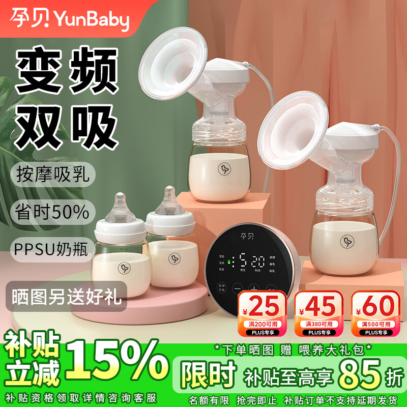 �б������� �綯��ʹ��Ƶ�Զ�������ĸ�鼯�̲������� ˫�ߴ����� 231.23Ԫ