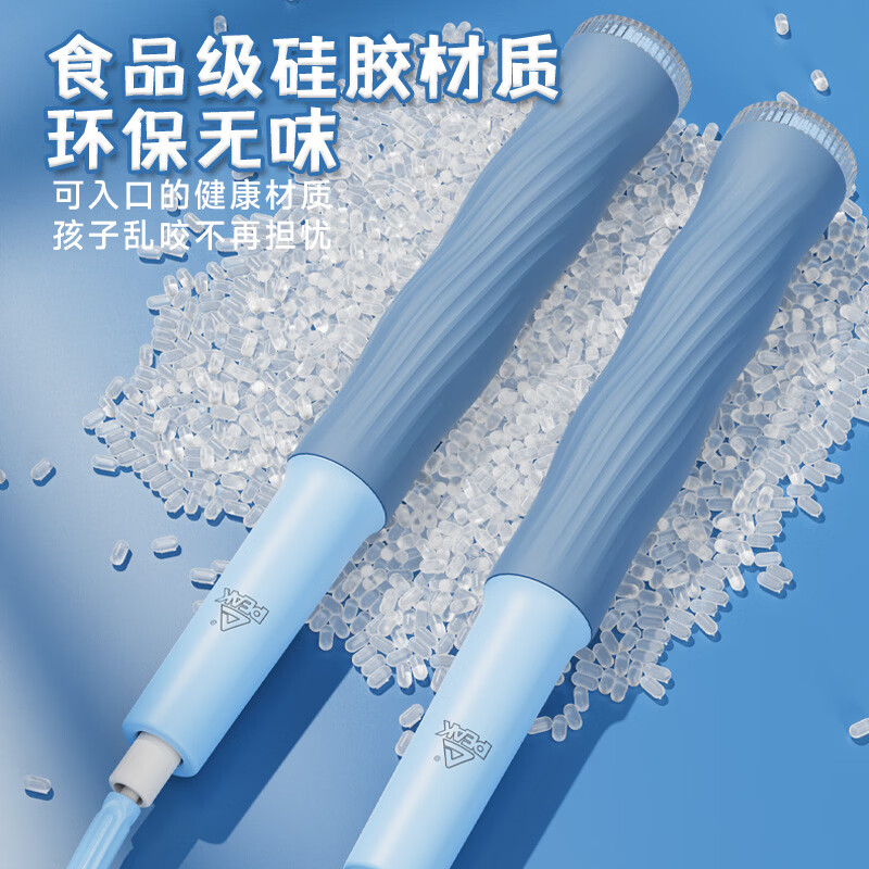 匹克竹节跳绳儿童小学生幼儿园3-5-6-12岁考试训练可签名软管绳 可写名字/环保材料【蓝色】 学校推荐/考试训练