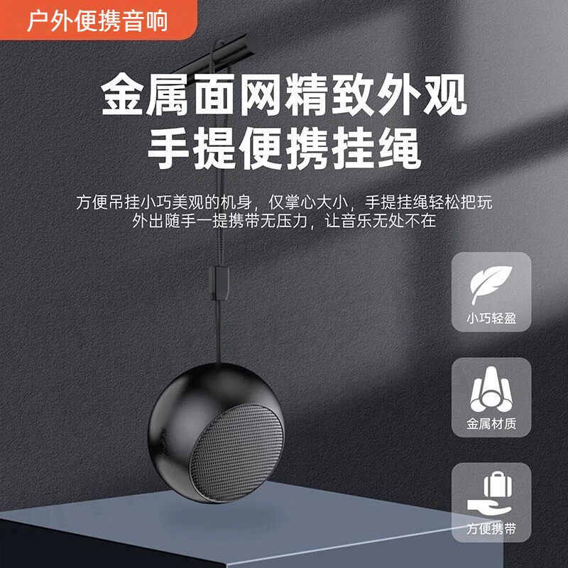 萨勒芬妮【赠挂绳丨户外便携音响】无线蓝牙音响旅行露营骑行mini超小低音炮超长续航音箱随身听音乐播放器 【渐变紫】360°全景环绕音丨迷你便携 2026新款丨双重低音炮丨大音量丨超长续航