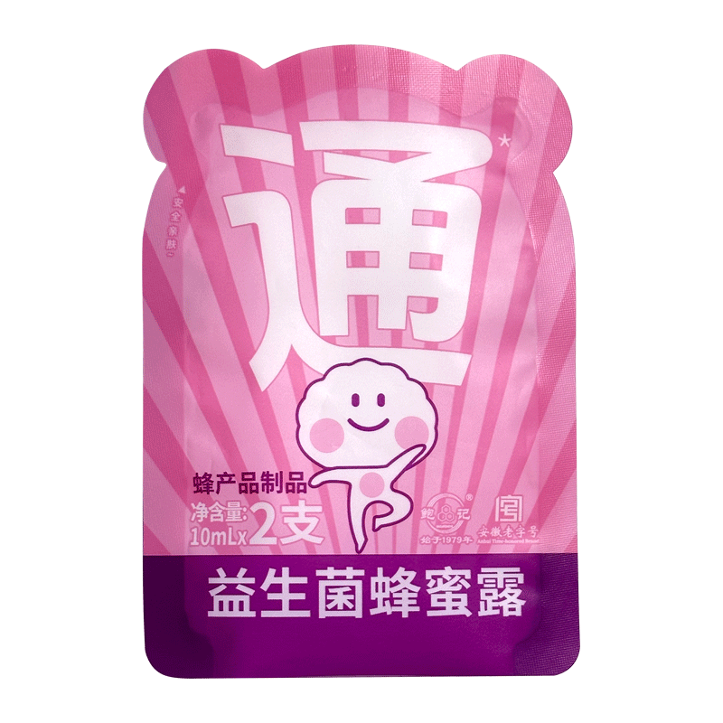 鲍记益生菌蜂蜜露孕妇待产包用品儿童老人蜂蜜栓旅行便携装