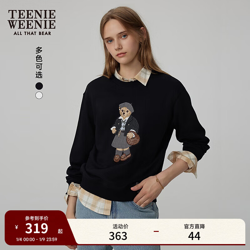 Teenie Weenie小熊秋季简约圆领套头卫衣学院风短款上衣休闲时尚女 黑色 S (160) 【尺码偏大，建议拍小一码】