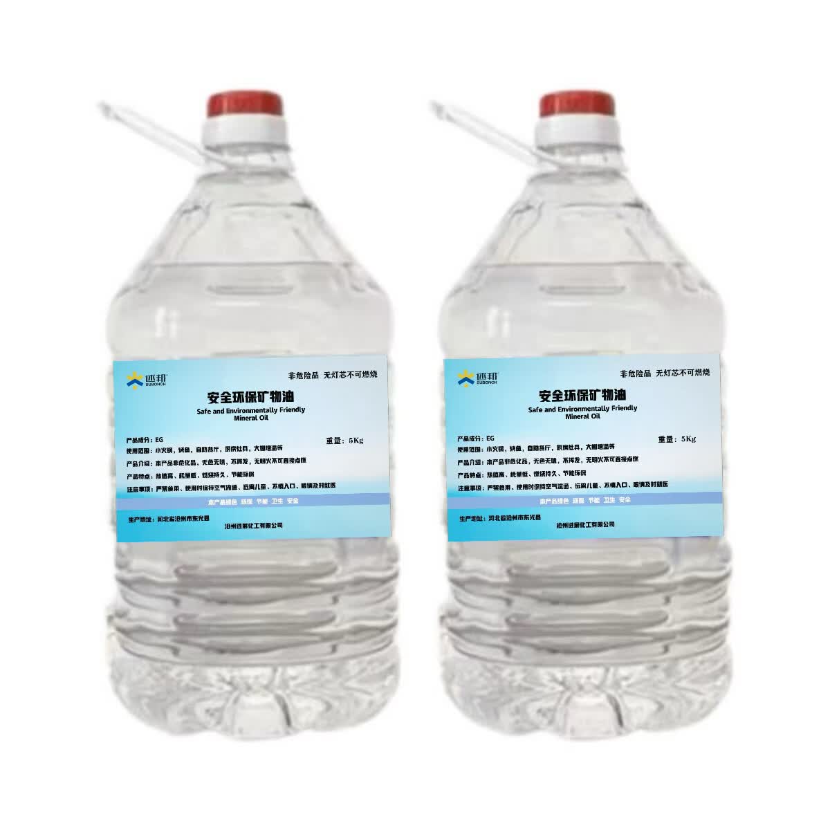 《耐烧》环保油小火锅燃料烤鱼炉燃料商用油矿物油酒店燃料油厂家 特级进口耐烧型12桶装60Kg