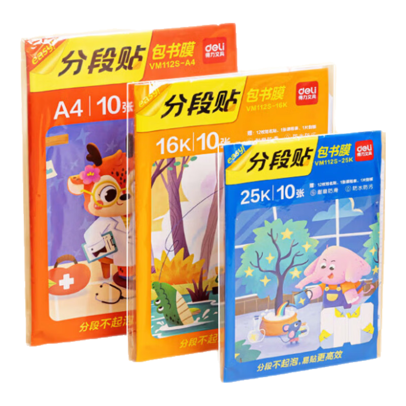 ���� �ֶ�ʽ����Ƥ 10��16K�к� ��ˮ��ĥ ���ΰ��������γ̱� 4.91Ԫ