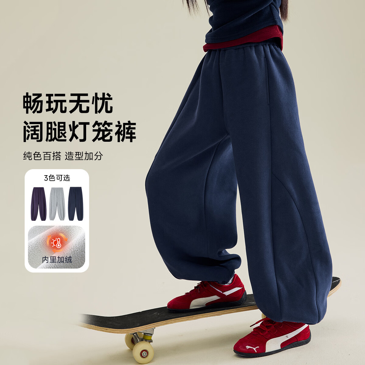 媛媛公主女童运动裤秋冬新款儿童裤子加绒加厚保暖灯笼裤中大童洋气休闲裤 藏青色 110