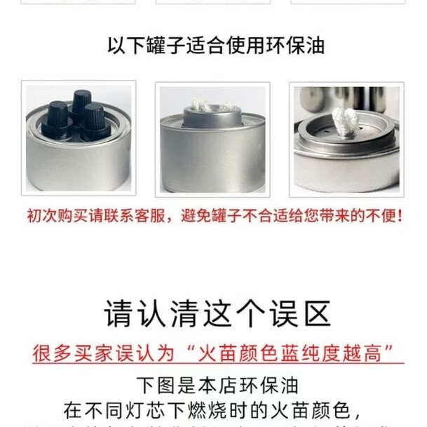 《耐烧》环保油小火锅燃料烤鱼炉燃料商用油矿物油酒店燃料油厂家 特级进口耐烧型12桶装60Kg