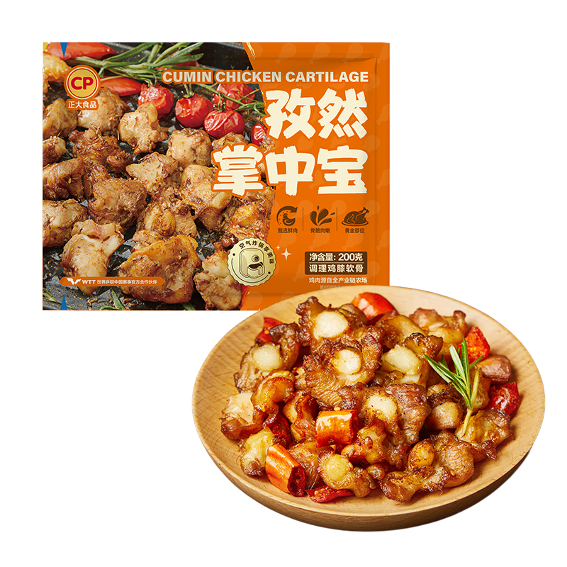 正大炸鸡 空气炸 炸锅夜宵下酒菜   孜然掌中宝200g*6