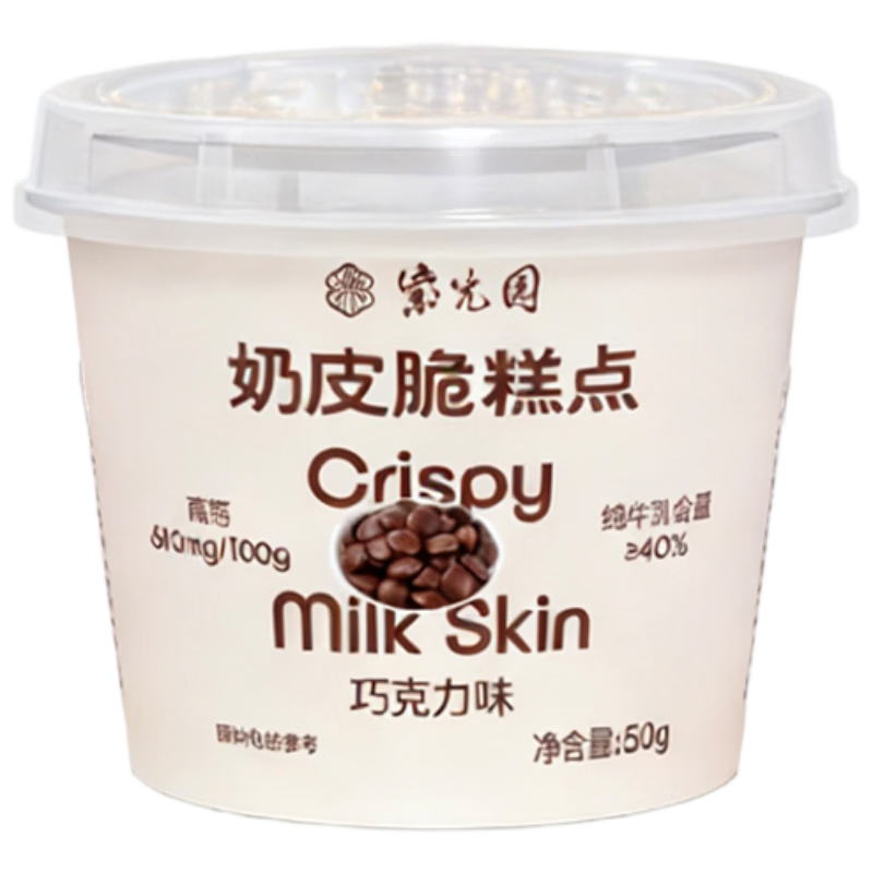 �Ϲ�԰ ��Ƥ�Ӵ� �ɿ���ζ��� 50g ���濾ţ�� �߸Ƹߵ��� 9.36Ԫ