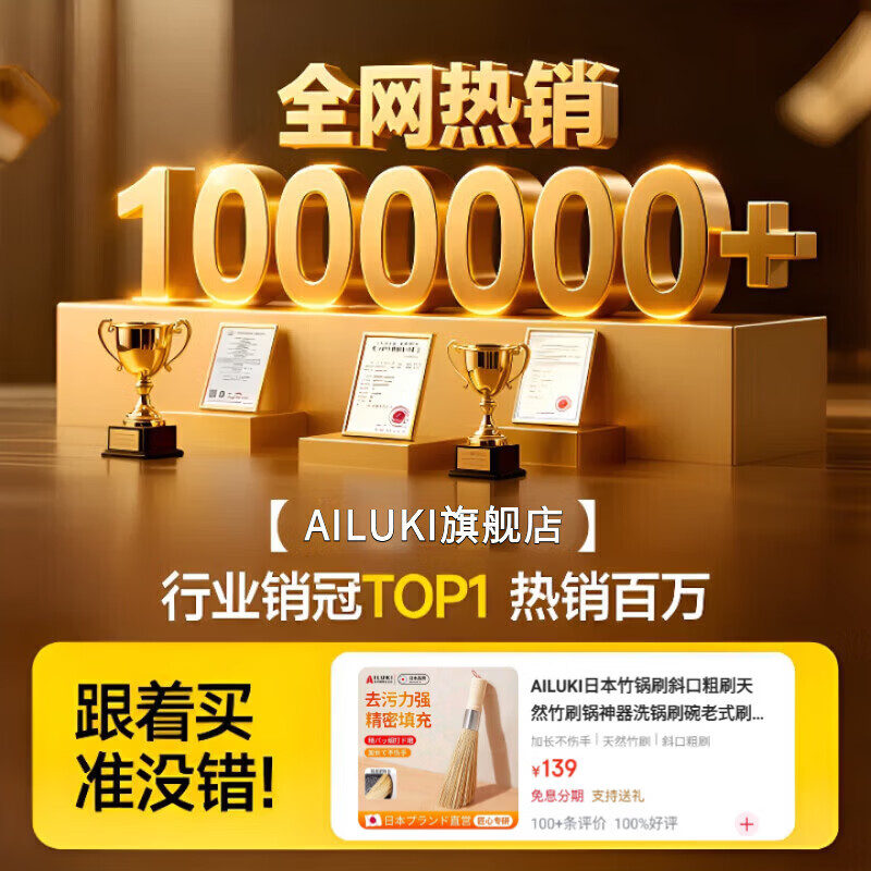 AILUKI日本竹锅刷斜口粗刷天然竹刷锅神器洗锅刷碗老式刷子家用手工木把 【木柄竹刷】斜口-2支装