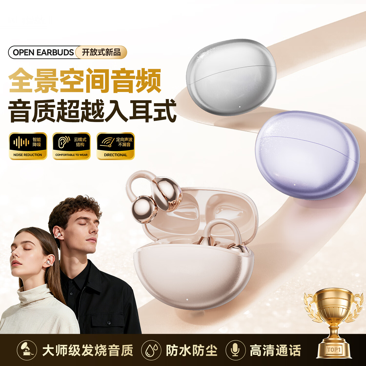柏耕鸟运动骨传导蓝牙耳机无线不入耳夹耳tws耳机跑步骑行开放式挂耳运动跑步游戏超长续航 钛度灰 I113