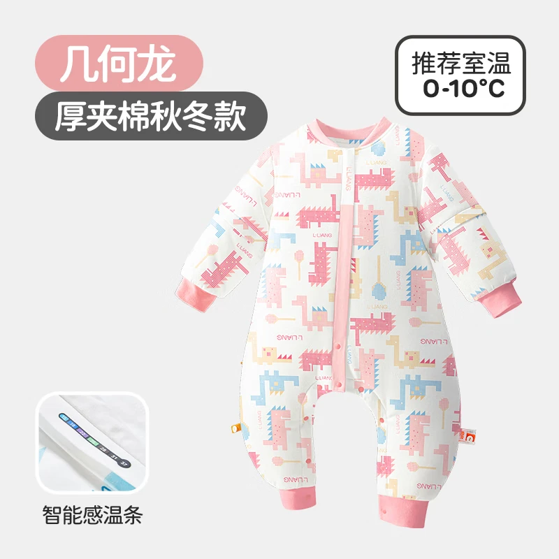 良良（liangliang）婴儿睡袋春秋恒温分腿睡袋防惊跳儿童防踢被可拆袖 几何龙粉-厚夹棉【室温0-10℃】 L（建议身高80-95CM）