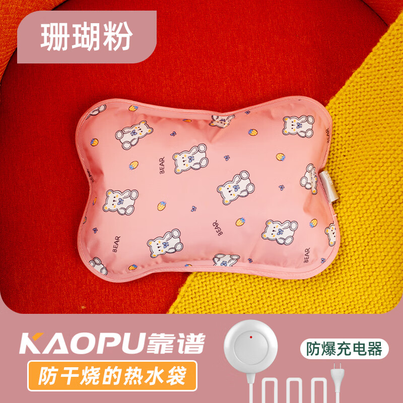 欧缔兰热水袋充电暖宝宝防爆暖水袋国标防干烧暖手宝女生暖肚子暖脚