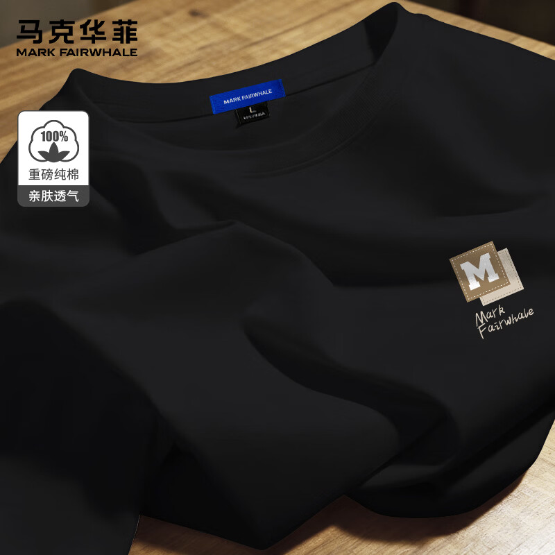 马克华菲（MARK FAIRWHALE）白色日系短袖t恤男夏季潮流纯棉圆领重磅休闲男士潮牌ins半袖衫男 黑#艺术框框 XL