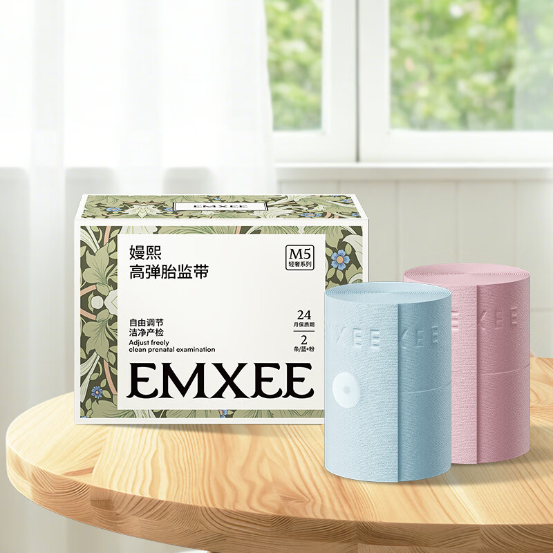嫚熙(EMXEE)胎监带胎心监护带孕妇监测带产检监护绑带弹力加长2条装 粉色 1条+蓝色 1条