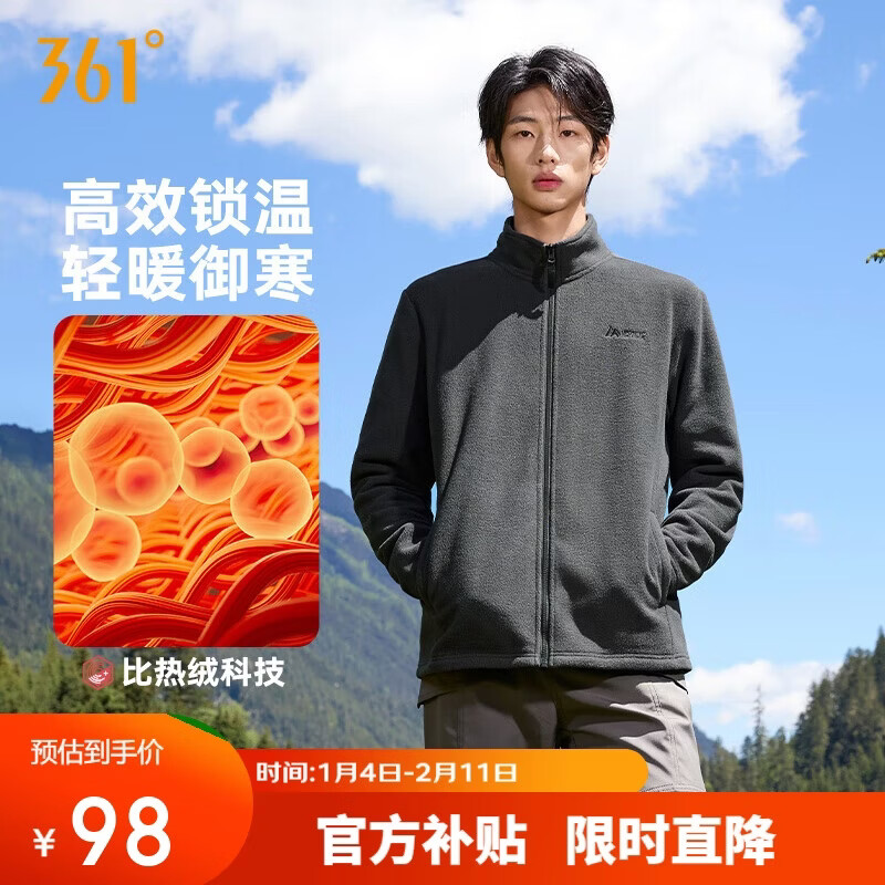 361°外套男秋冬摇粒绒开衫运动内胆长袖加绒卫衣服抓绒衣652533602-3