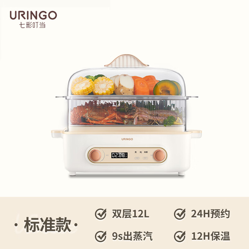 七彩叮当不锈钢电蒸锅多功能家用三层带炖盅蒸煮炖一体火锅电蒸笼 12L -不锈钢蒸格【两层】不含炖盅火锅