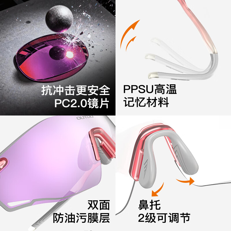 高特专业跑步眼镜马拉松专用装备男女户外登山护目镜变色防风墨镜 变色款GT67029-C045脉冲紫膜