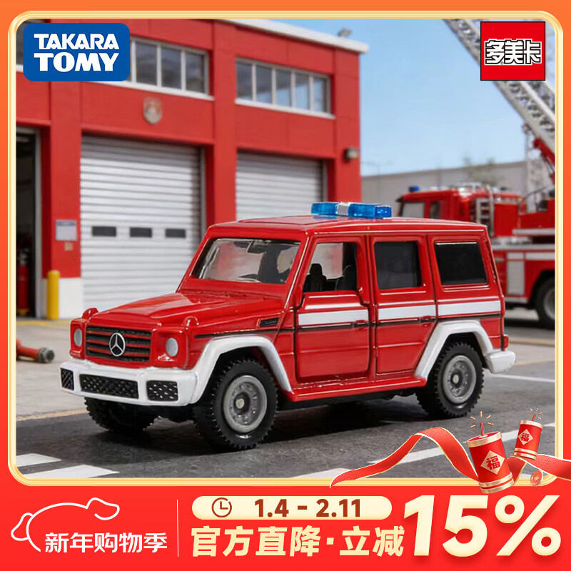 �������Ͻ�С����ģ���к���ͯ���ԽҰ��SUV����JEEP���۴�G 63�ű��۴�G������944157