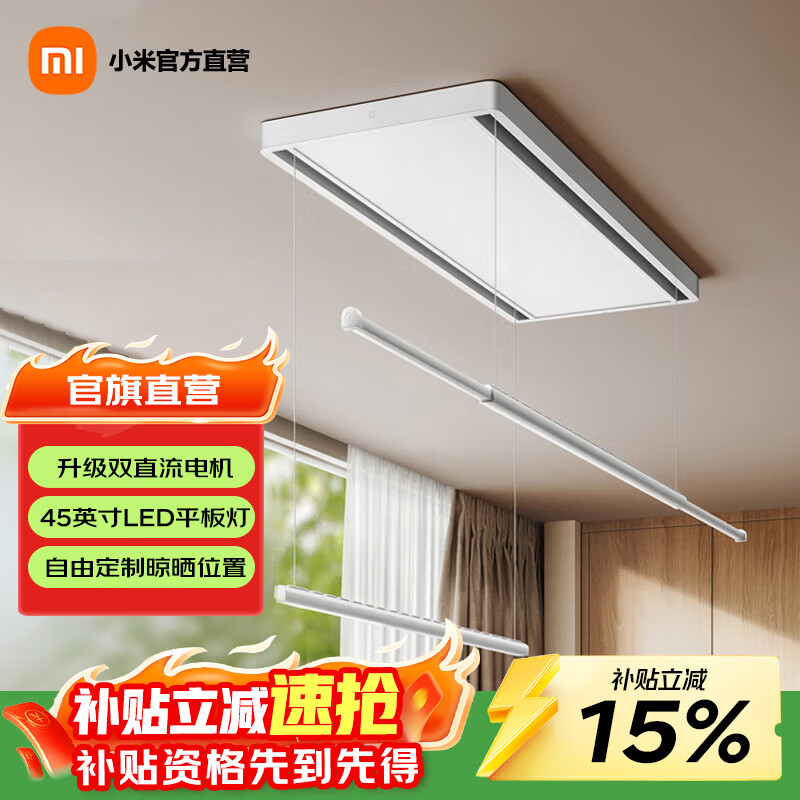 �׼�����˫�����»��綯���¼ܱ�������̨���������������¸� �׼�����˫�����»� 993.73Ԫ